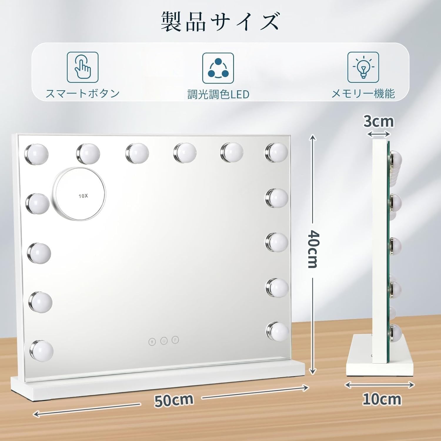 Lasola 女優ミラー ハリウッドミラー ライト付き 化粧鏡 調光 三色照明② Amazon.co.jp: Lasola 女優ミラー ハリウッドミラー 化粧鏡 女優鏡